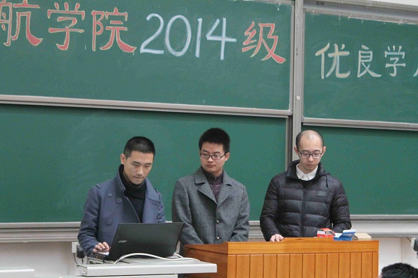 sunbet申搏官网2014级优良学风班答辩顺利举行