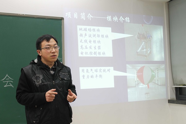 sunbet申搏官网 “冯如杯”制作大赛经验交流会精彩开启