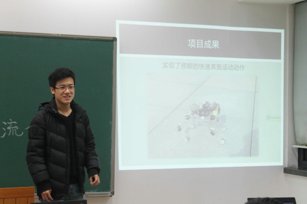 sunbet申搏官网 “冯如杯”制作大赛经验交流会精彩开启